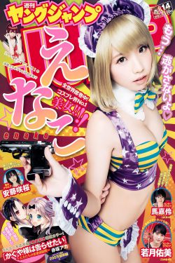 女子特警队